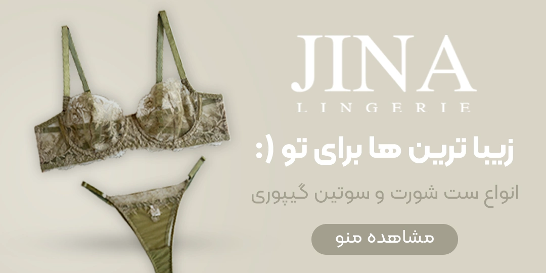 jina banner m