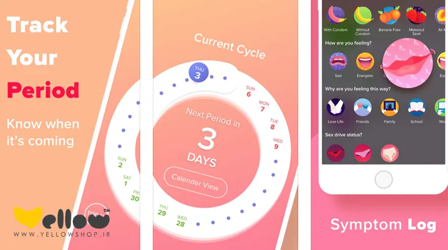 بهترین برنامه ثبت پریود