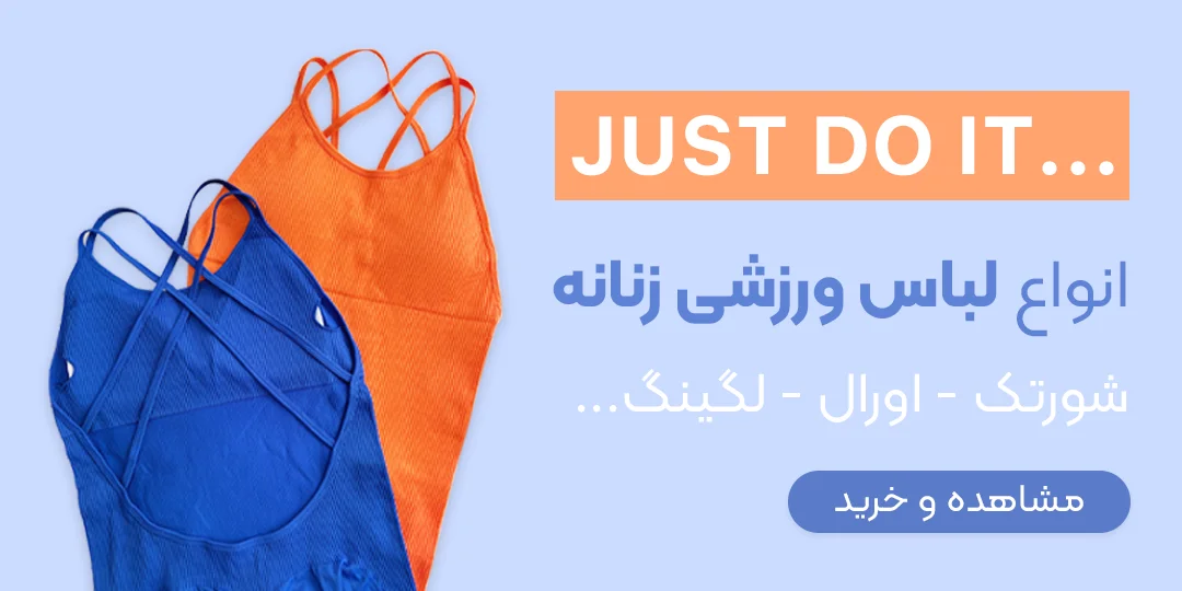 sport banner m
