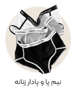 boxer women panties