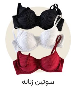 bra