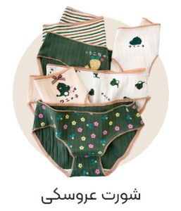 cute panties