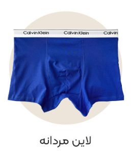 men underwear