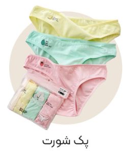 pack pantie