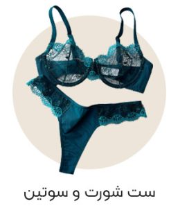 set gipour