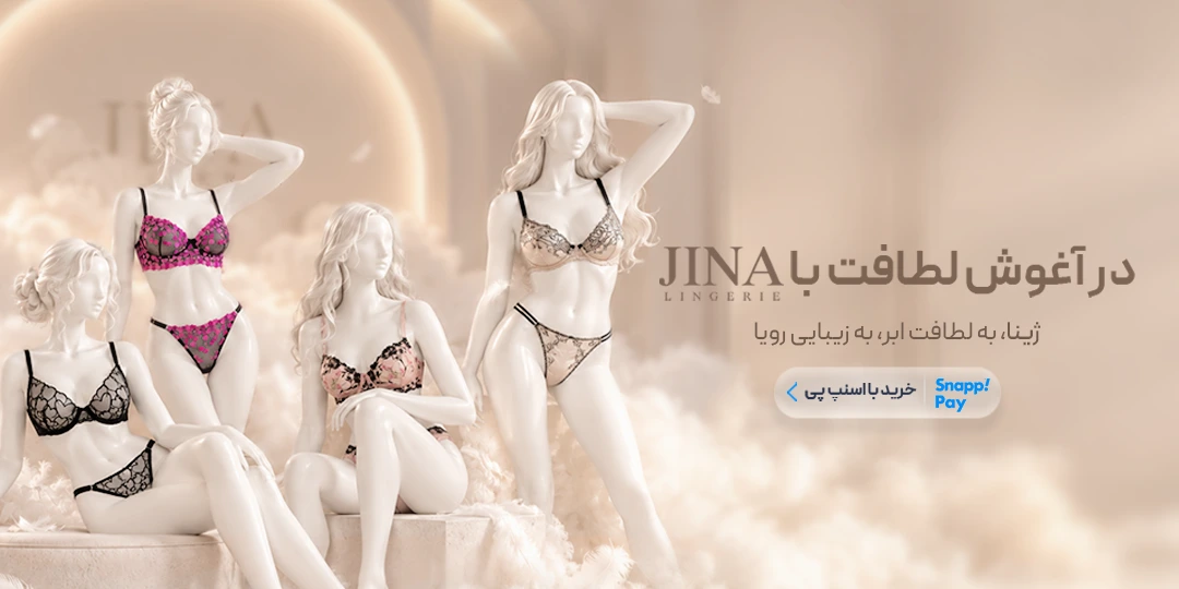 ست-سوتین-گیپوری